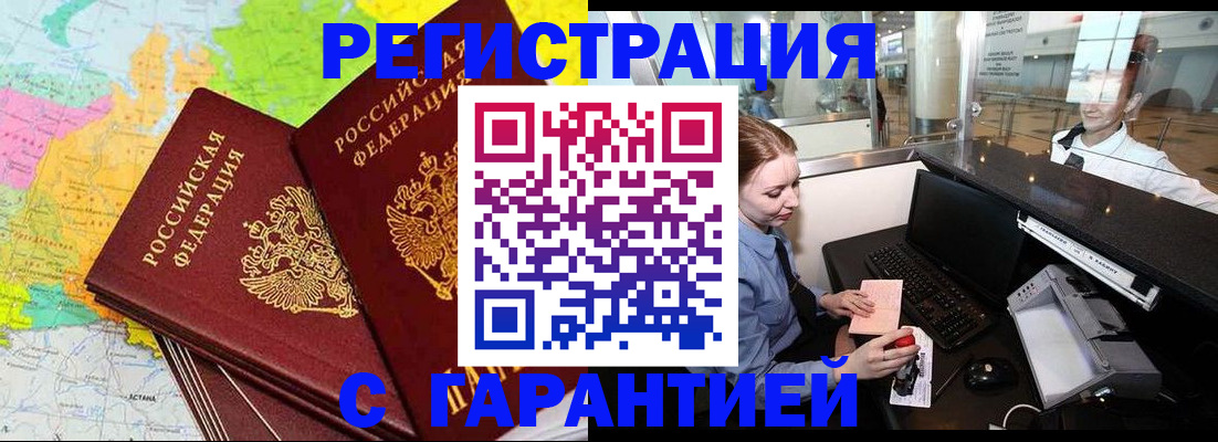 найти адрес прописки в Коле