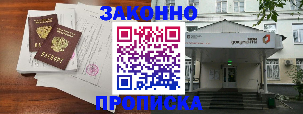 регистрация для дет. сада в Коле