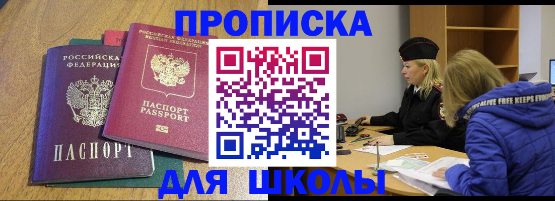 форма 3 в Коле