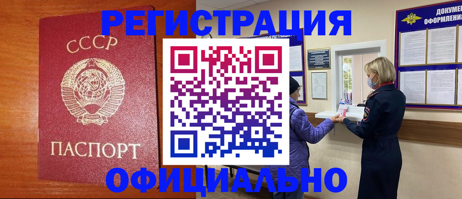 пропишу в квартире в Коле